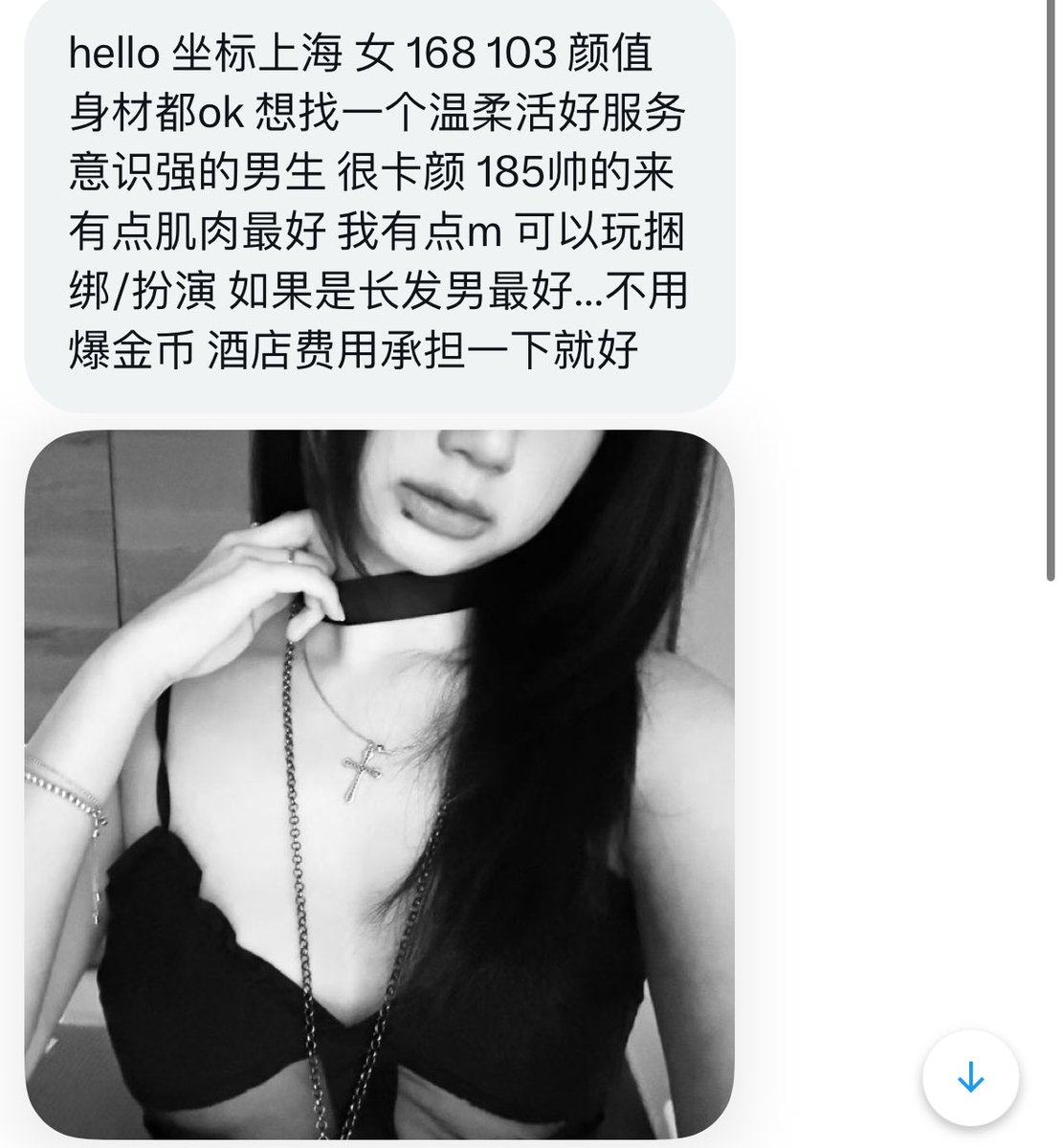学长的信箱 tweet media