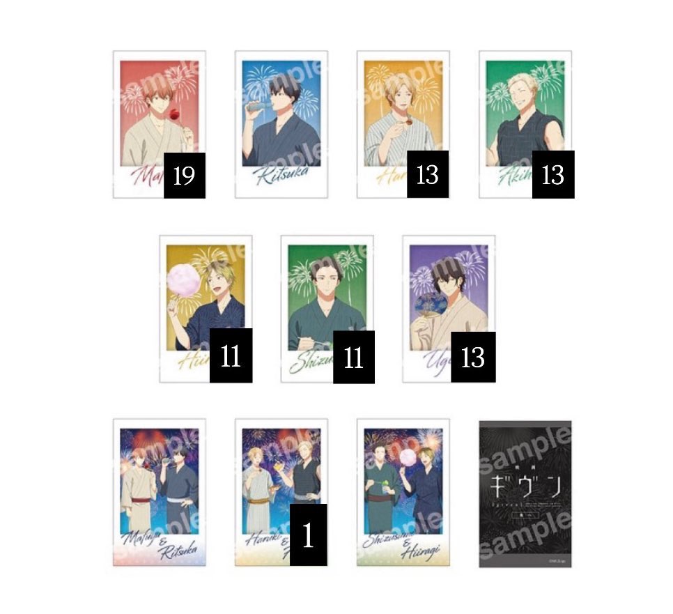 ギヴン ノイタミナカフェ ブロマイド 由紀 ギヴン ノイタミナカフェ特典ブロマイド 由紀｜Yahoo!フリマ（旧