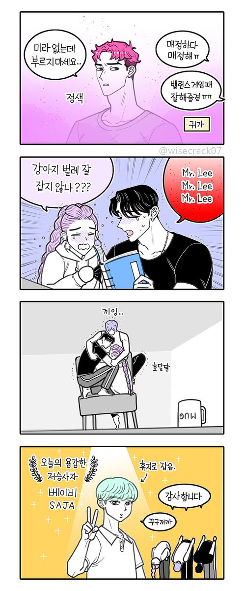 루진우.. 왠지 두근 대는 밤이야
케이팝 데몬 헌터스 😈
#KPOPDEMONHUNTERS #rujinu