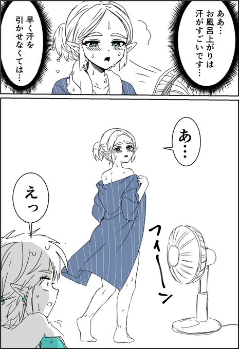 わさび様 わさび(@legend7749) さんのマンガ一覧 | ツイコミ(仮)