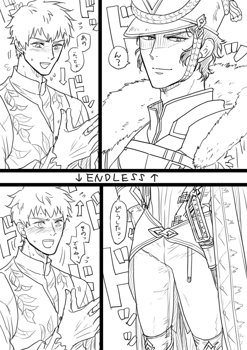 直視できないね 