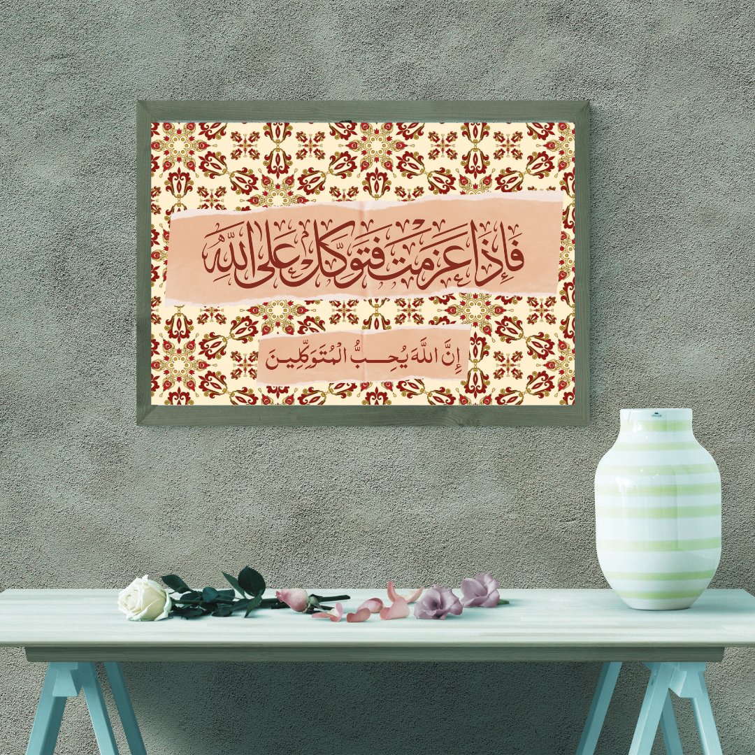 TechElitereview's tweet image. The Beauty Of Islamic Art.
etsy.me/4mcnmjr via @Etsy 
#Islam #Calligraphy