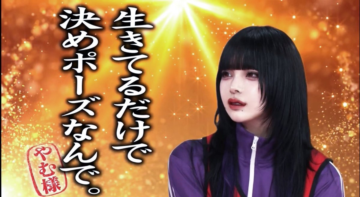 夜宵やむ on X