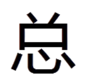 Hombrecito de corbata....