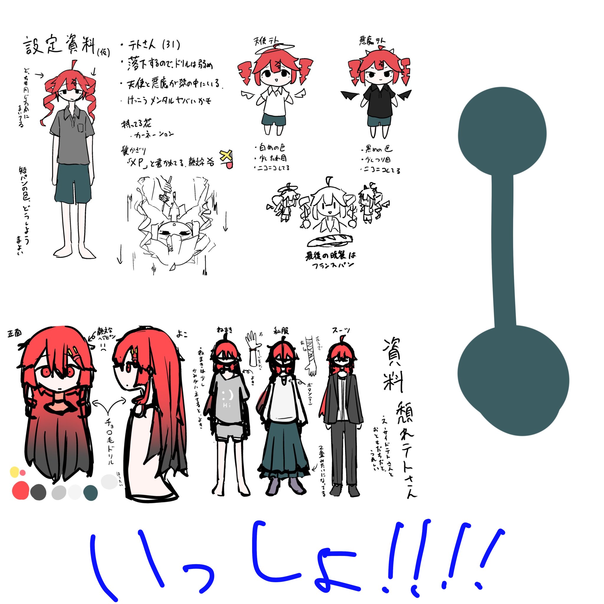 おみす様用(⁠ノ⁠◕⁠ヮ⁠◕⁠)⁠ノ⁠*⁠.⁠✧ 月ノ砂 on X: 