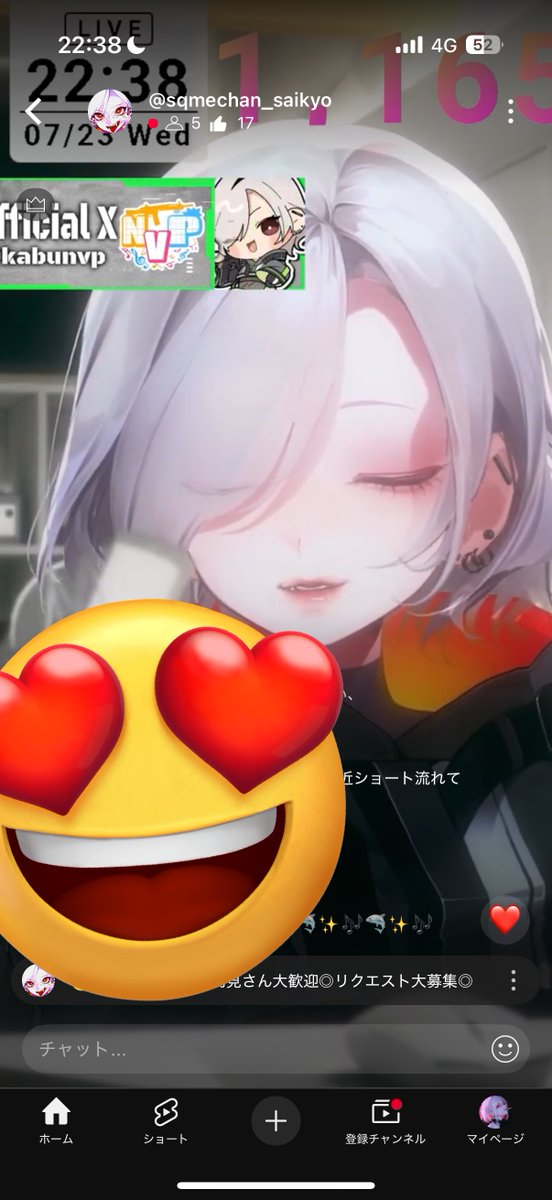 さめちゃんみて - Search / X