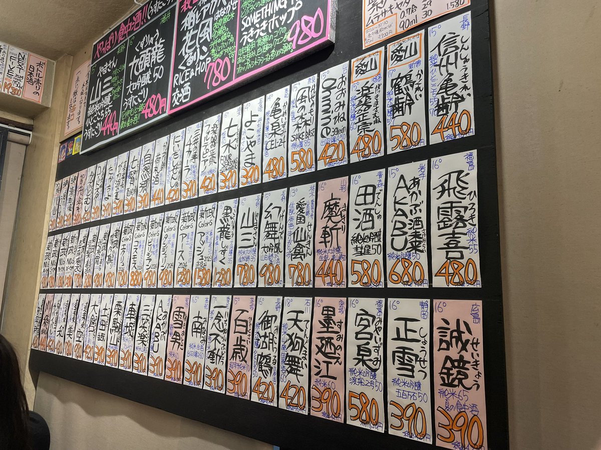 Perry_zo's tweet image. 今日も美味しくて楽しい会でした！☺️