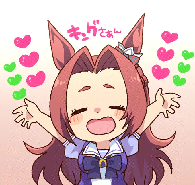 カワカミかわいかったな～rkgk