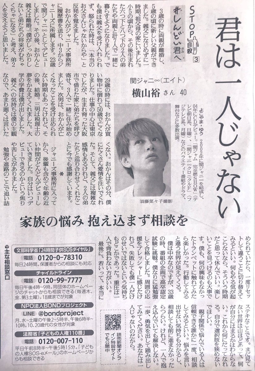 人生しんどいときは、これ読んだら10倍気持ちが楽になりますよ