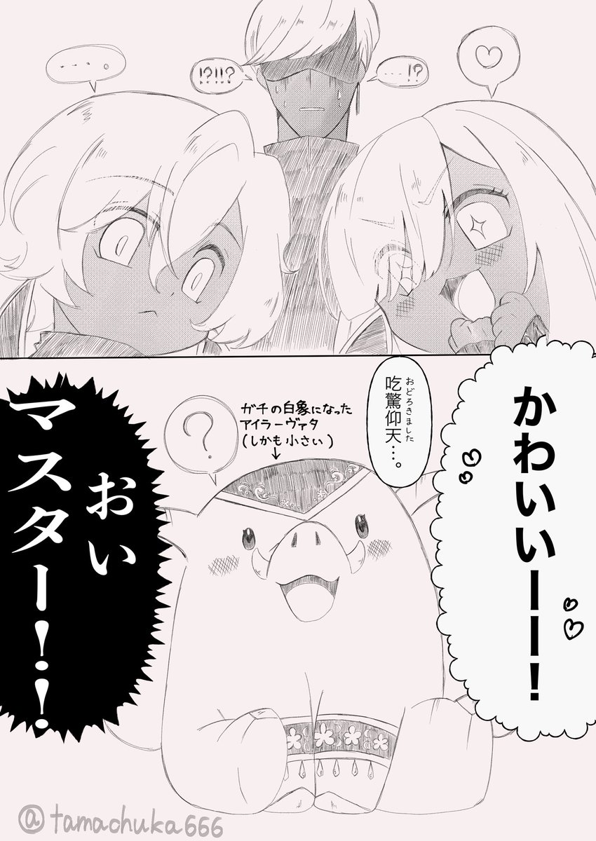 tamachuka666's tweet image. カルデアトンチキ霊基異常に巻き込まれたインドラ様