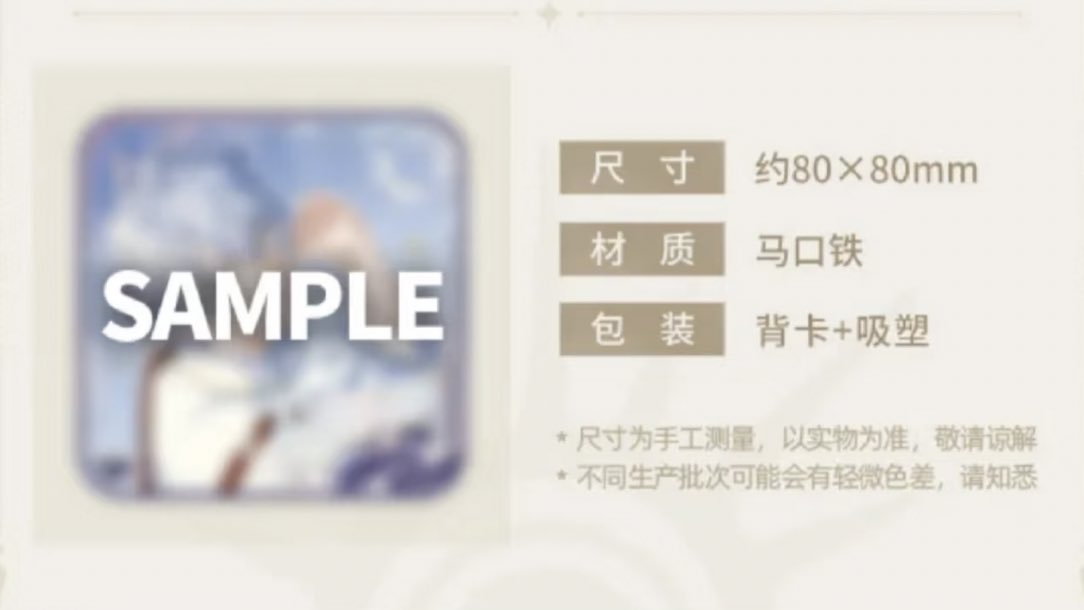 phdeis's tweet image. i wonder what the art for the preorder gift you get for the phainon nendo is.. he looks cute even when heavily blurred