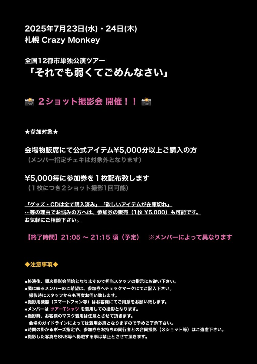 mii⁂購入前コメントください様 リクエスト 11点 まとめ商品 ミスイ【公式】 on X: