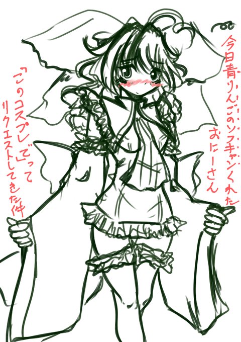 腰痛いので雑に落書きです(¦3ꇤ[▓▓]
#オリキャラは性癖の見本市 