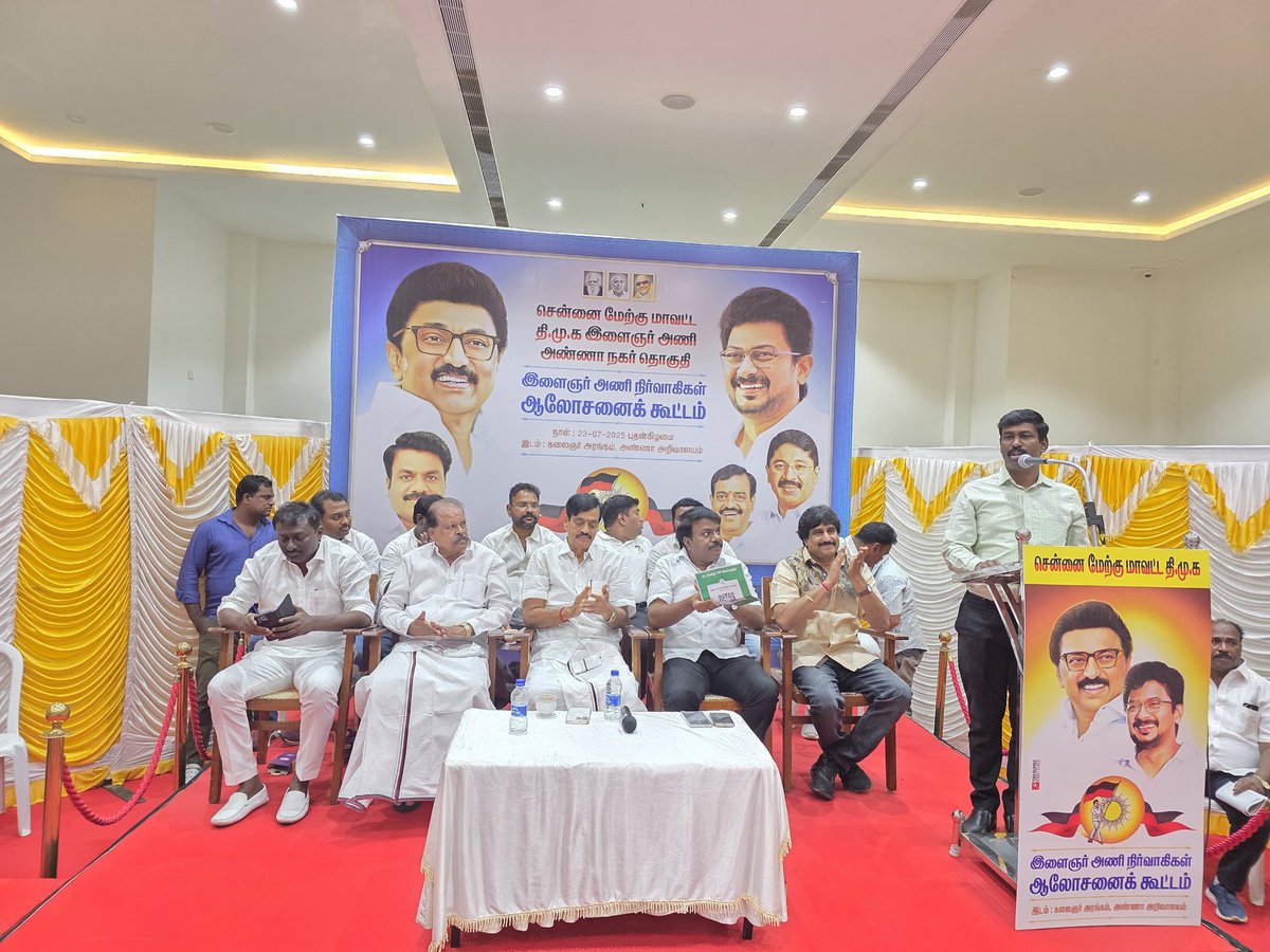N CHITRARASU ( நே.சிற்றரசு ) (@nchitrarasu) on Twitter photo அண்ணா நகர் சட்டமன்றத் தொகுதி <a href="/dmk_youthwing/">DMK Youth Wing</a> புதிய நிர்வாகிகளுக்கு என் அன்பும் மனமார்ந்த வாழ்த்துகளும்!
<a href="/mkstalin/">M.K.Stalin</a> <a href="/Udhaystalin/">Udhay</a> #DMK4TN #DMK #Chitrarasu #ChennaiWestDMK #AnnaNagar #Chepauk #Triplicane #ThousandLights அண்ணா நகர் சட்டமன்றத் தொகுதி <a href="/dmk_youthwing/">DMK Youth Wing</a> புதிய நிர்வாகிகளுக்கு என் அன்பும் மனமார்ந்த வாழ்த்துகளும்!
<a href="/mkstalin/">M.K.Stalin</a> <a href="/Udhaystalin/">Udhay</a> #DMK4TN #DMK #Chitrarasu #ChennaiWestDMK #AnnaNagar #Chepauk #Triplicane #ThousandLights