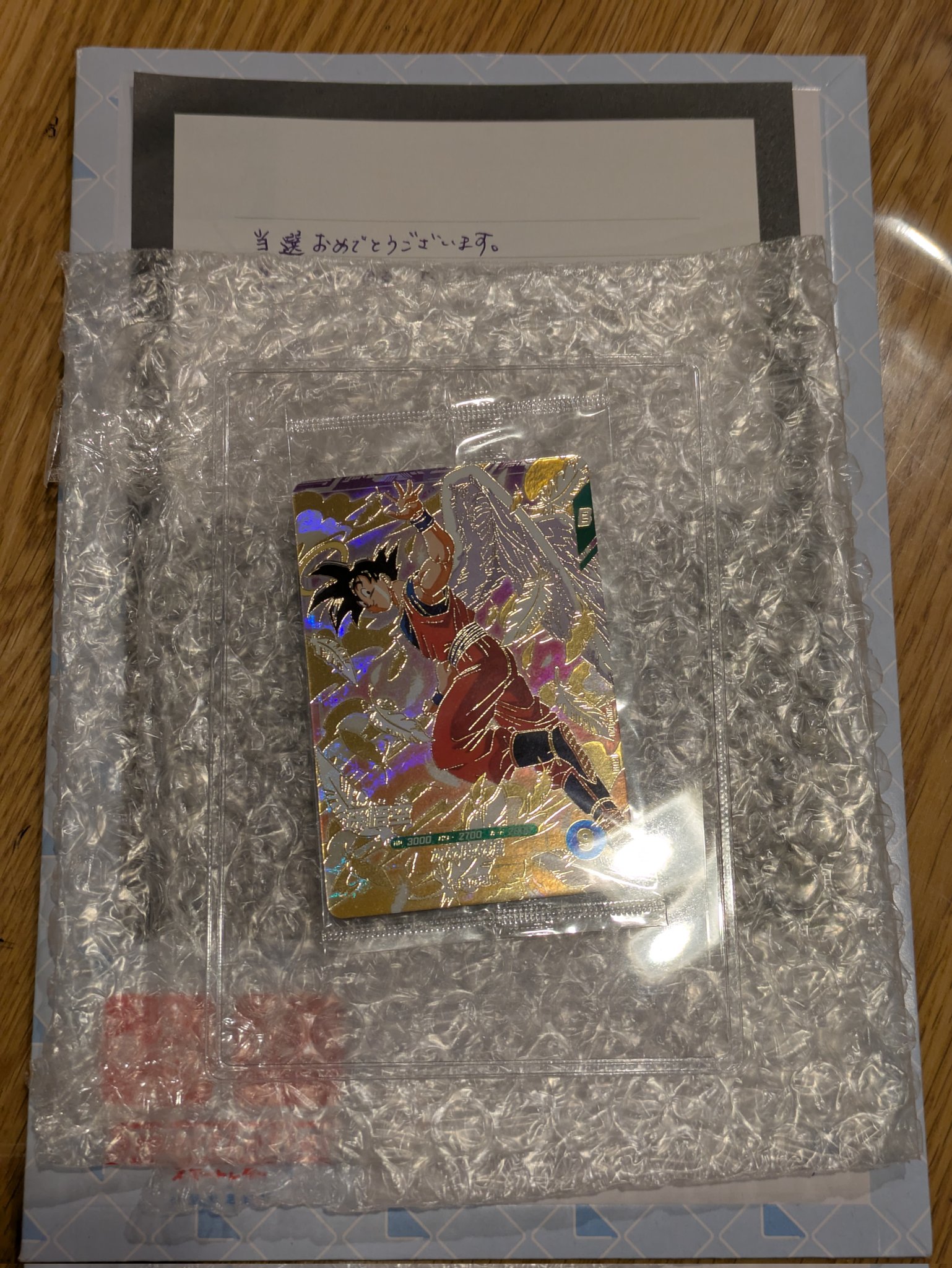 Liberty様♡ありがとうございます♡ 大人気ファッションモデル”ちぃぽぽ”こと吉木千沙都とatmos pink