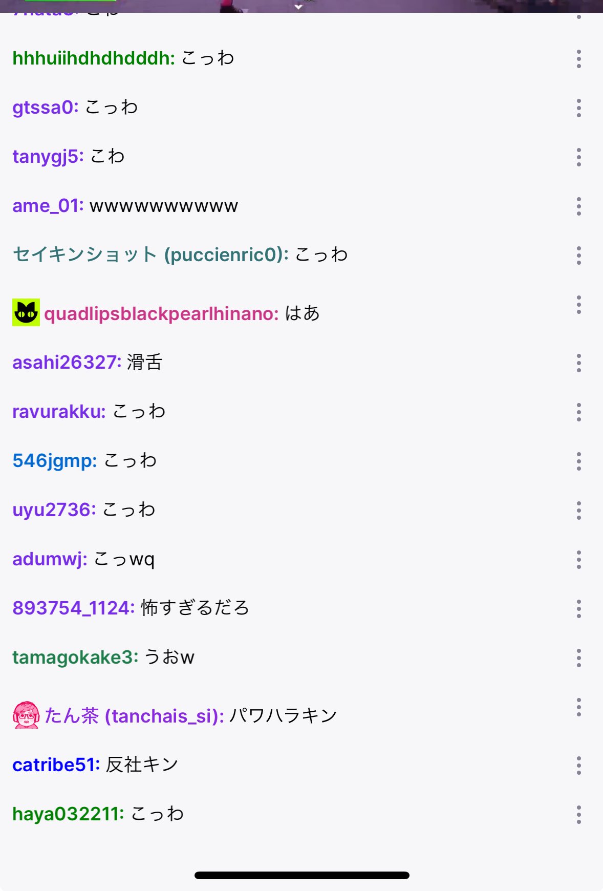 れいぜろ on X: 