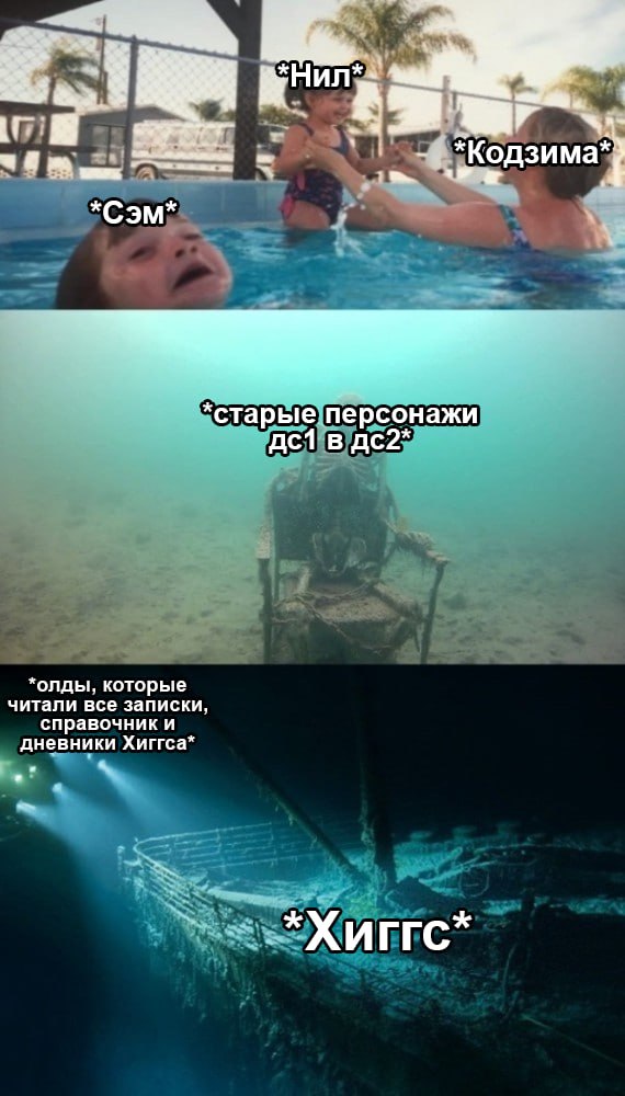 fijj10's tweet image. А мистер Кодзима точно уверен, что достаточно вложил любовь в Троя Бейкера? Мне вот кажется его ОЧЕНЬ обделили. Нелюбимый ребёнок в семье