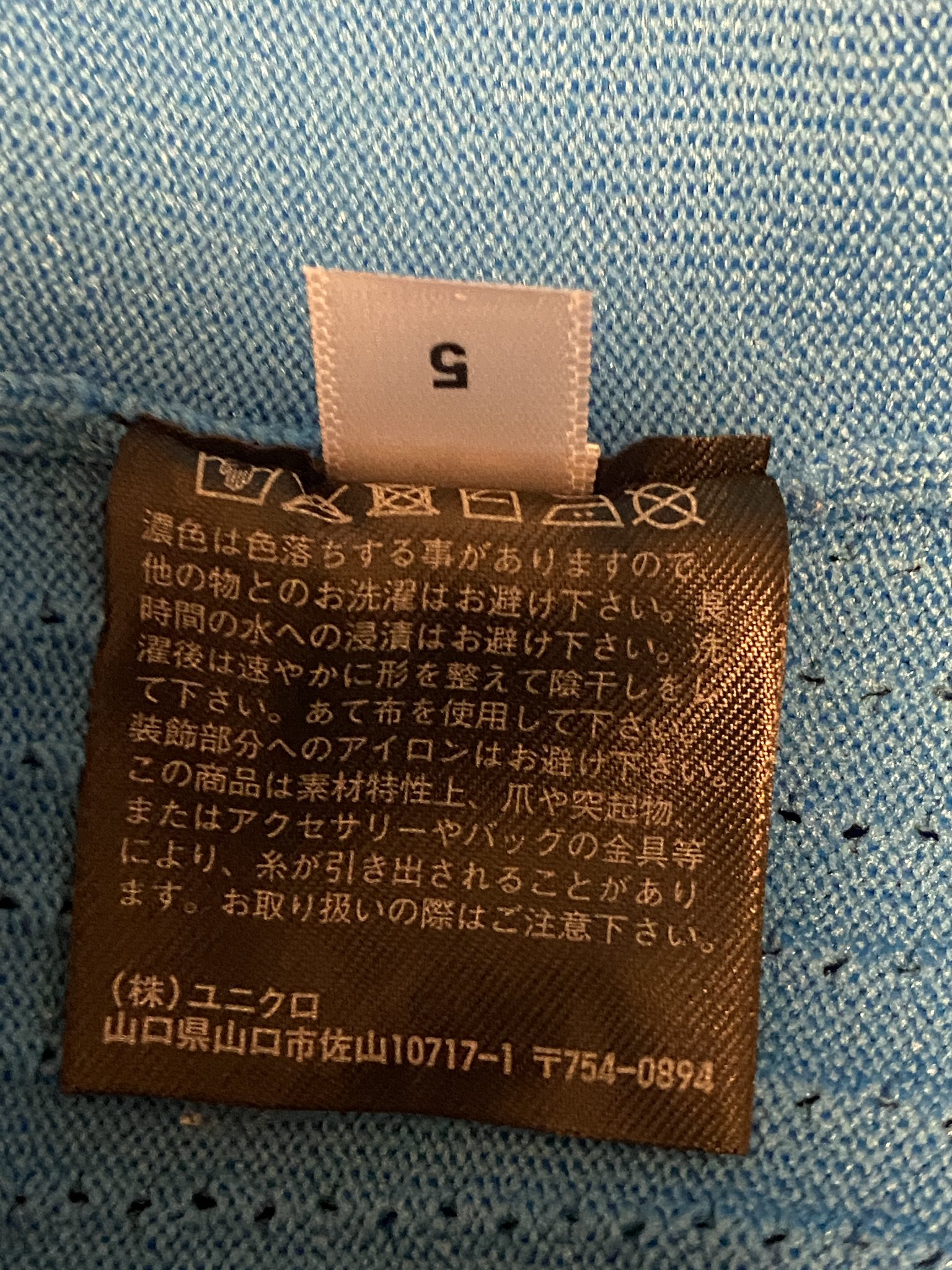 ウスターソース on X: 