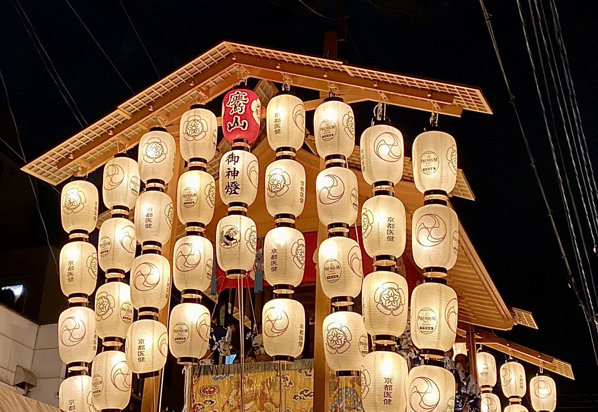 omizuyade's tweet image. 祇園祭初参加🪭
昼も夜も美しいものを見せていただき、感無量だった。絵巻物に描かれていた神事、池田屋事件のあった夜にも行われていた神事がこうして今も見られるなんて本当に奇跡だな。北観音山を皆で曳いたのがとても良き思い出☺️