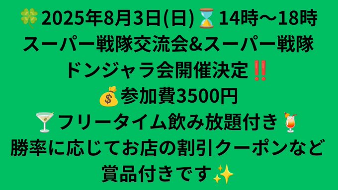 コンセプトアニソンバー555
