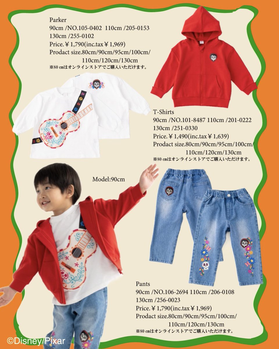 男の子 服　130 まとめ売り　西松屋　しまむら　GU キッズ　UNIQLO UNIQLO - 【UNIQLO GLOBALWORK 他】男の子 服 まとめ売り 130