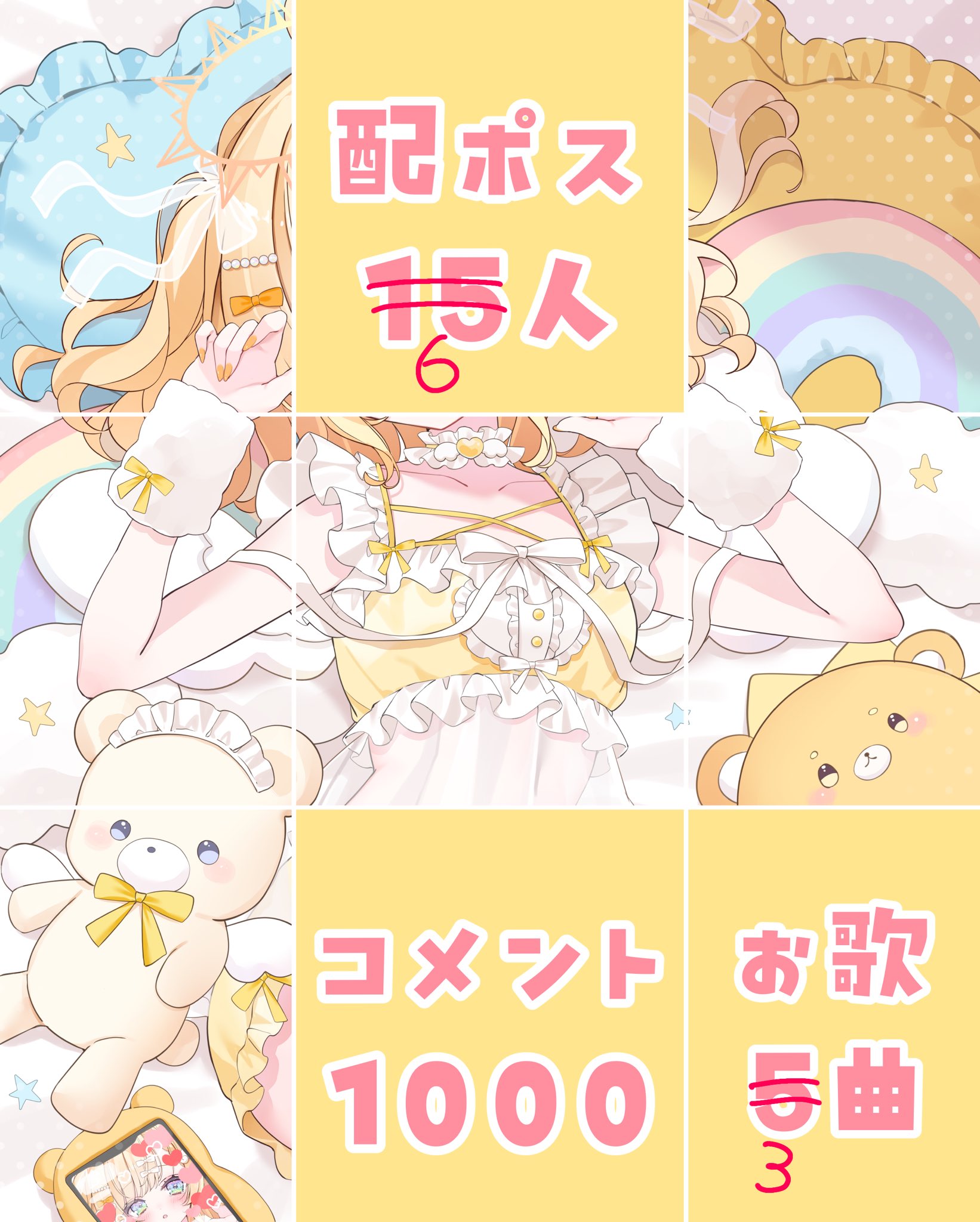 ひまうい様　8点おまとめ専用ページ おひさまぴかり🔆✨22~ｶﾞﾁｲﾍﾞ on X: 