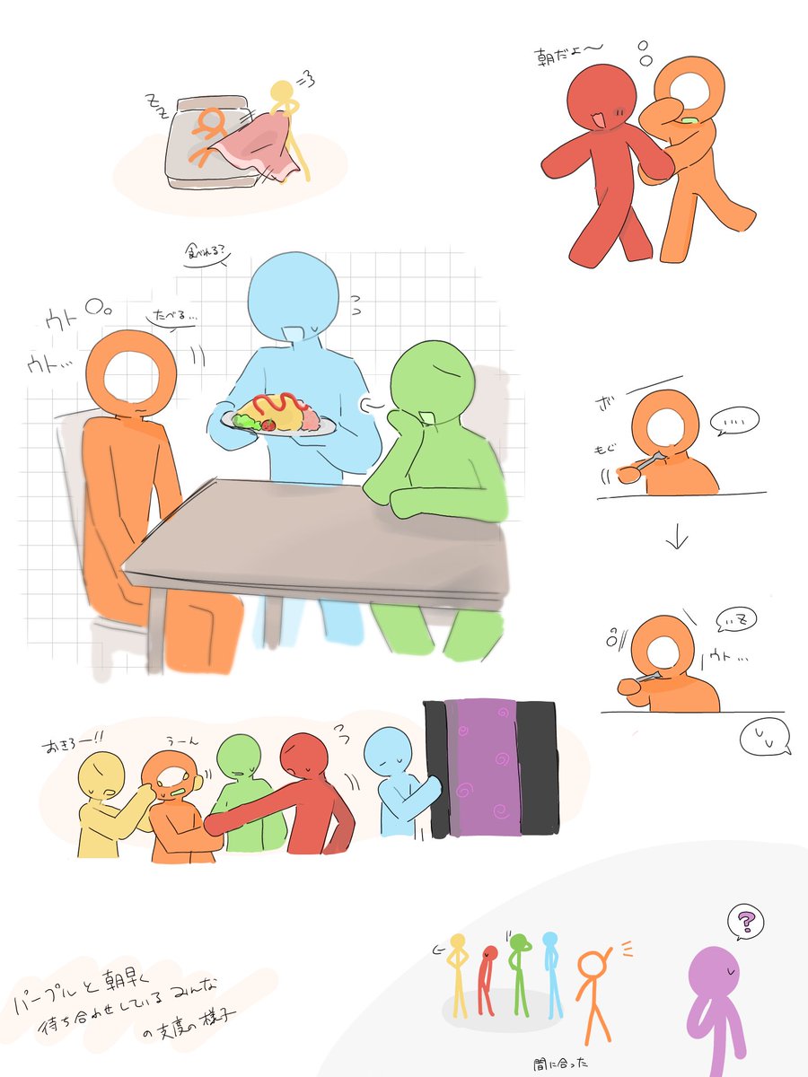 Edenkunsuko's tweet image. ๐ใจ๏พ๏ฝฒ๏ฝธ๏พใงๆๆฉใใใๅพ
ใกๅใใใใใฆใใใฎใงใใฟใใชใง๐ ใ่ตทใใใฆใใฎๅณ