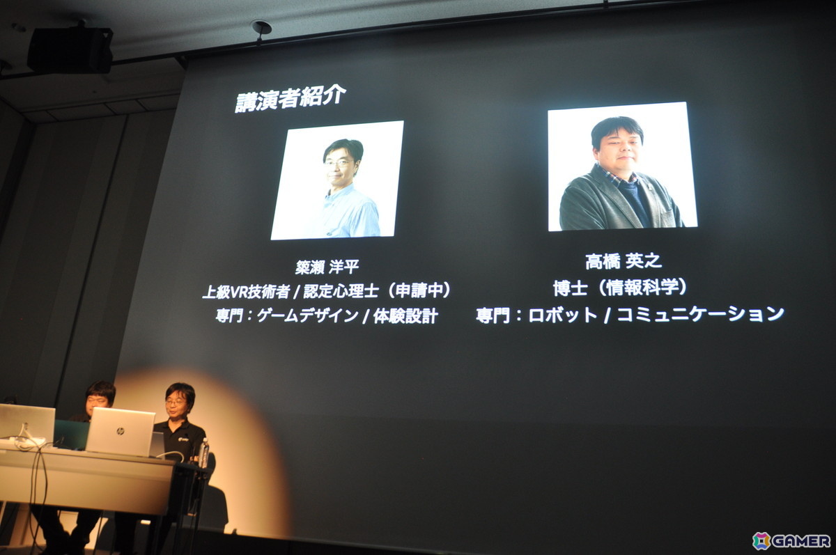 GamerNeJp's tweet image. ゲーム開発に「心理学」を用いるならば「◯◯バイアス」みたいな分かりやすい概念を鵜呑みにすべきではない?“新たな一歩”を加えるための考え方【CEDEC2025】 gamer.ne.jp/news/202507230… #CEDEC2025