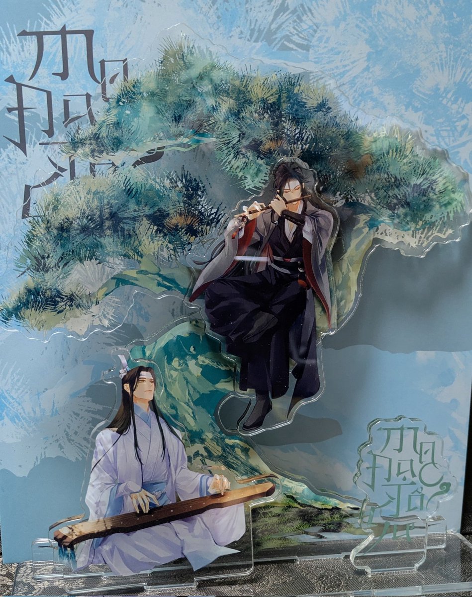 ベトナム版の魔道祖師が届きました。ずっしり重い豪華な仕様で、素敵な