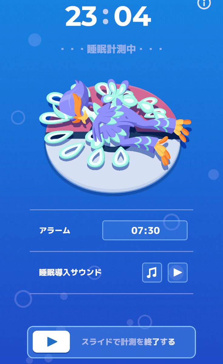 Ryuse_pad's tweet image. 美しい…
 #ポケスリ2周年をいっしょに