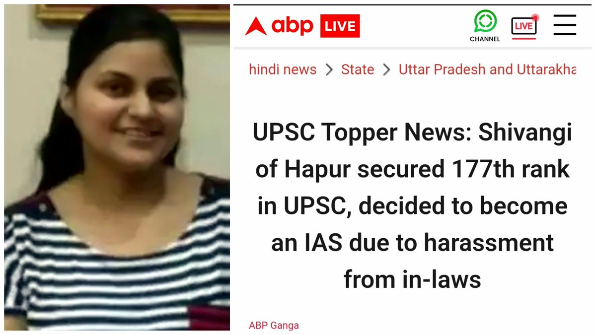 theskindoctor13's tweet image. She is Shivangi Goel, IPS.
When she cleared the UPSC in 2022, media ran emotional stories about her success despite facing domestic violence from her in-laws.
Today, the SC asked her to apologise to her husband and in-laws for hardship and trauma caused due to those false…