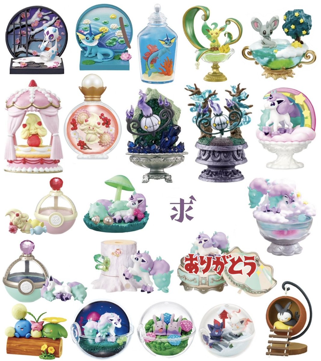 マリネズミ(交換垢)@喫煙者様はお断り致します tweet media