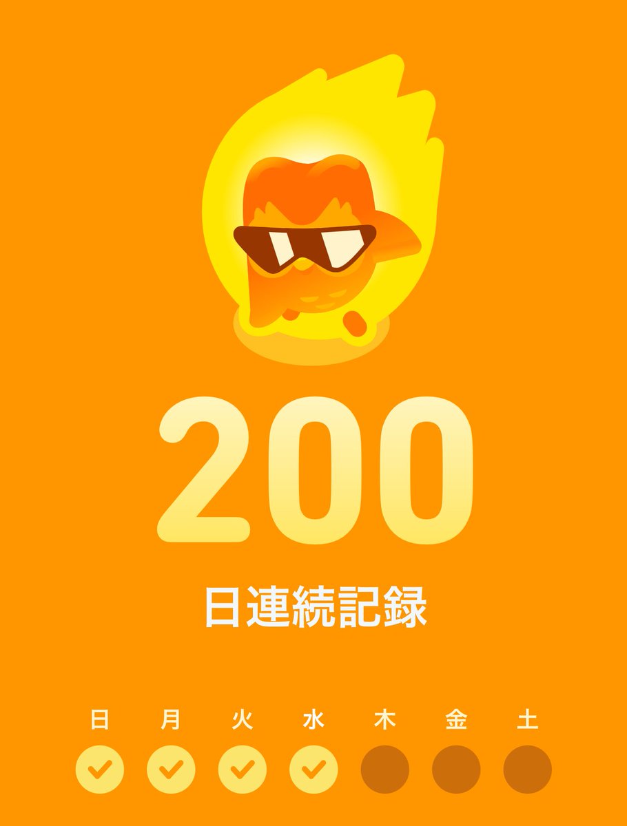 Lam_dayo's tweet image. 今日でめんへらちゃん200日目🍏