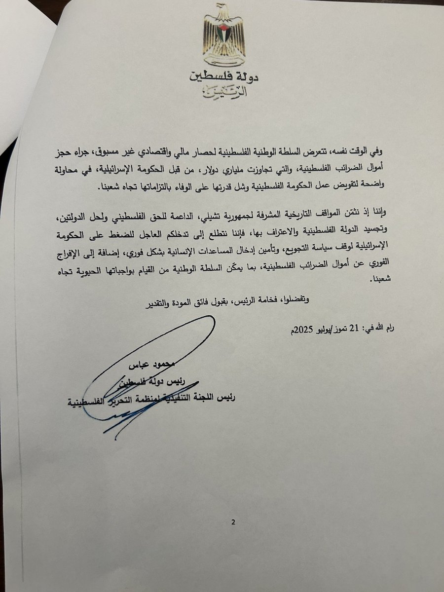 Les quiero compartir la carta que me envió el Presidente de la Autoridad Palestina Mahmoud Abbas, solicitando apoyo de la comunidad internacional para lograr un alto al fuego, el ingreso de ayuda humanitaria y detener la masacre contra el pueblo palestino.

Exigimos que el