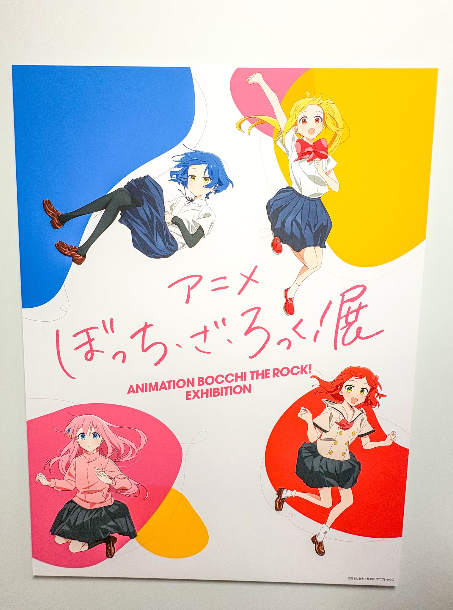 Rakutao公式アカウント01 RT-145857 らんま1/2 × TOWER RECORDS コラボグッズ登場！ - TOWER RECORDS