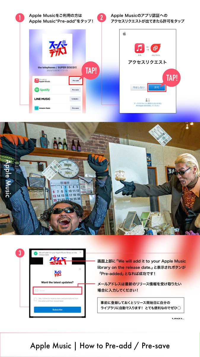 UK_PROJECT's tweet image. ⋰

the telephones☎️

⋱

いよいよ明日7/30(水)リリース
配信シングル
🕺🪩  SUPER DISCO!!!  🪩🕺

Apple Music｜Spotify
Amazon Music｜YouTubeMusicにて
配信前の予約機能 Pre-add / Pre-save受付中✨
thetelephones.lnk.to/superdisco

お楽しみにお待ちください💁‍♀️

@telephones2005
