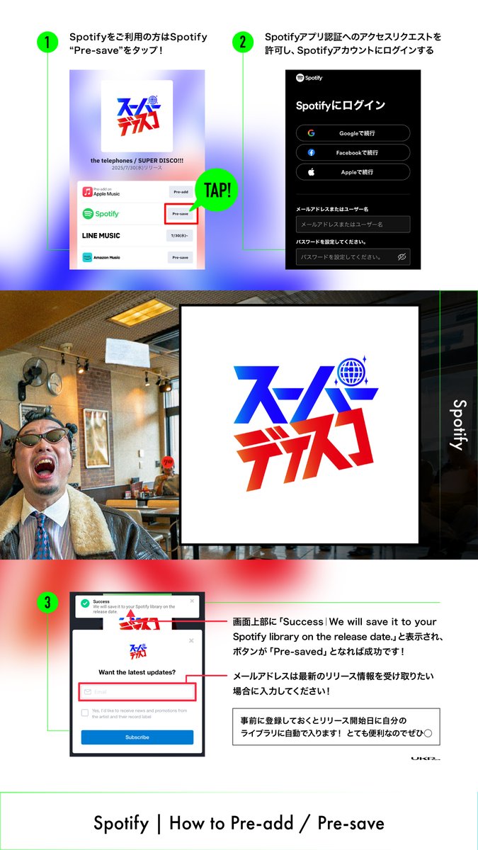 UK_PROJECT's tweet image. ⋰

the telephones☎️

⋱

いよいよ明日7/30(水)リリース
配信シングル
🕺🪩  SUPER DISCO!!!  🪩🕺

Apple Music｜Spotify
Amazon Music｜YouTubeMusicにて
配信前の予約機能 Pre-add / Pre-save受付中✨
thetelephones.lnk.to/superdisco

お楽しみにお待ちください💁‍♀️

@telephones2005