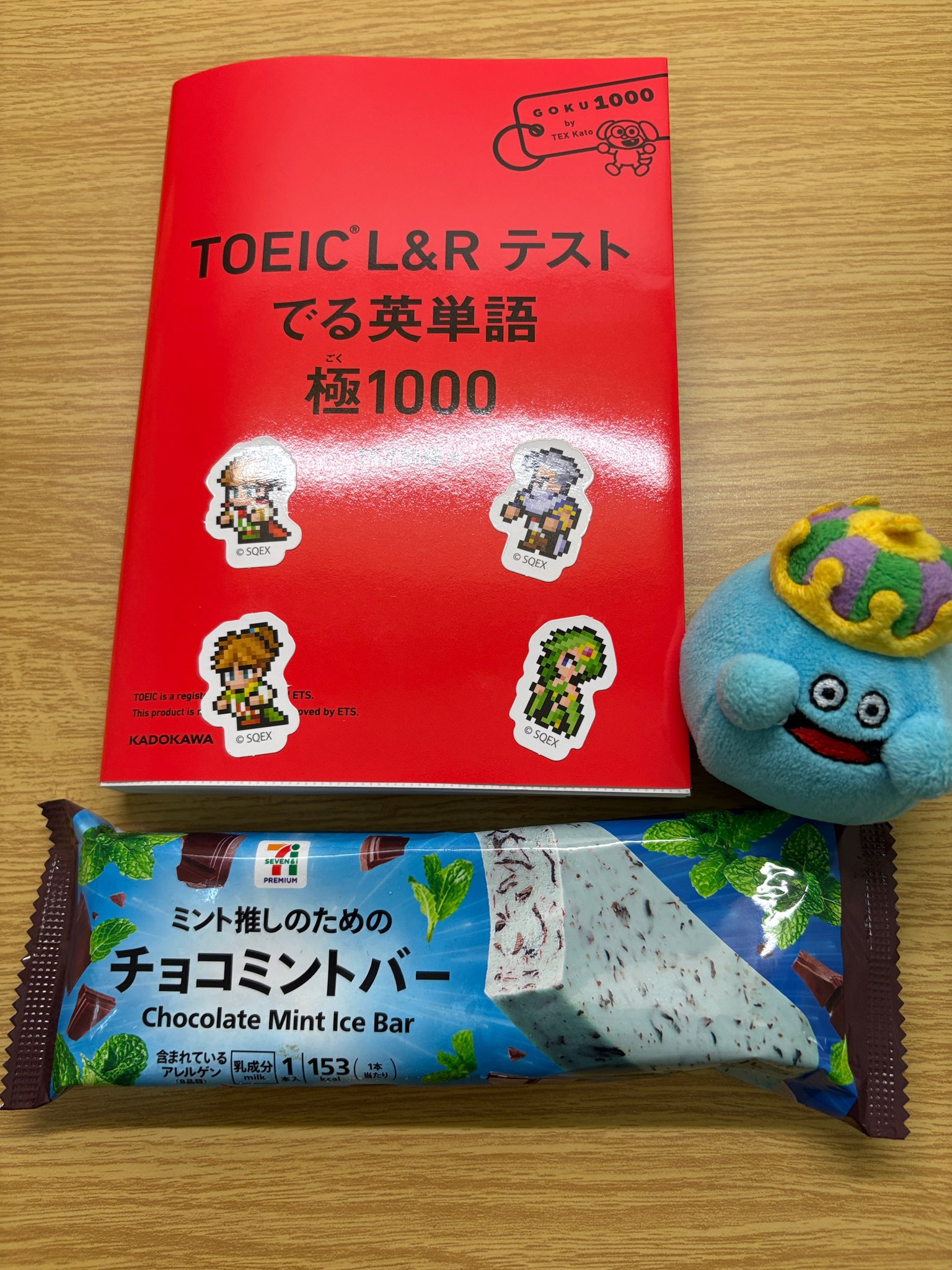 メル30498様 パクパクモンスターオーダー画像 ミントチョコアイスベビ