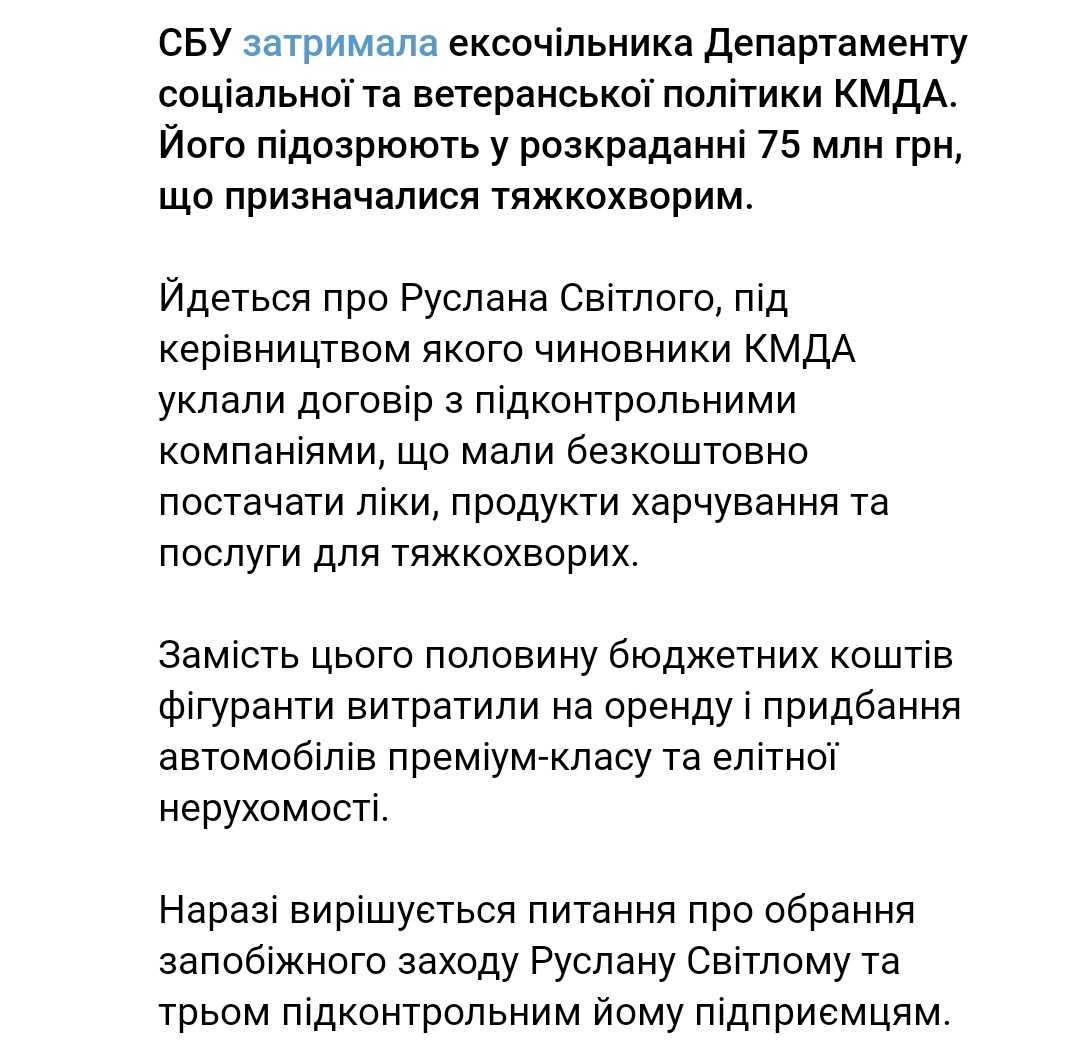hergravce's tweet image. Цей штрішок колись пиздів, що якщо занадто допомагати бездомним, це їх розбещує.
Видно, з ветеранами в нього така сама філософія.