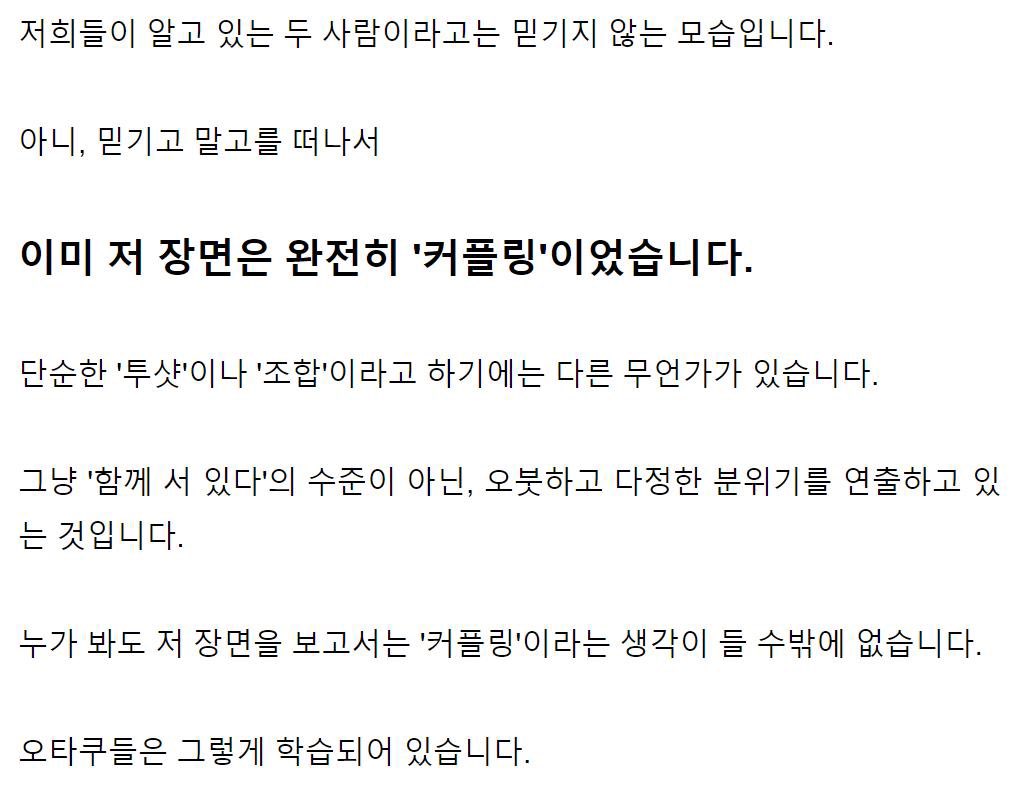 haemuisgood's tweet image. 해량무현 매순간 이런 느낌이라 울음남