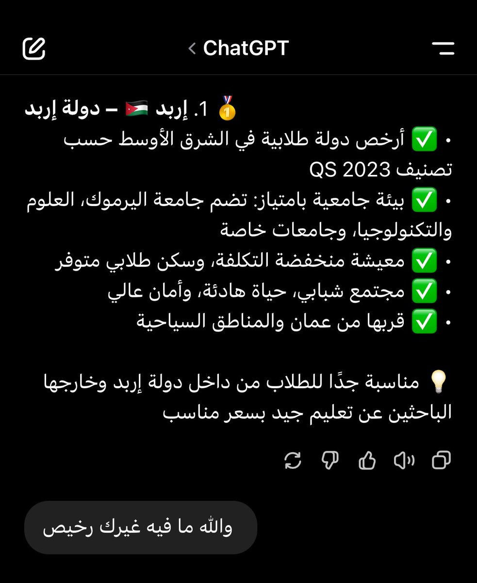 AHMAD🗝️؟ tweet media