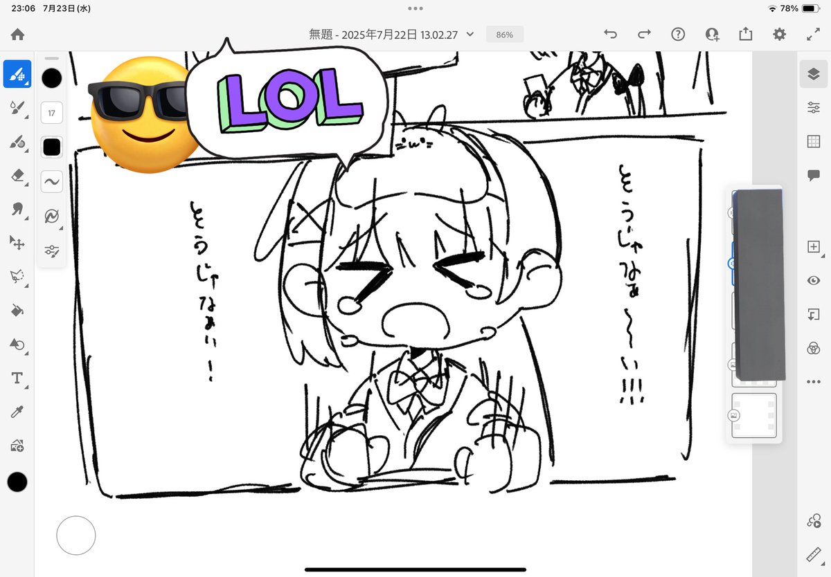 ツナマヨです Posts with replies by ツナマヨ🎧🤍 (@tunamayo__03) / X