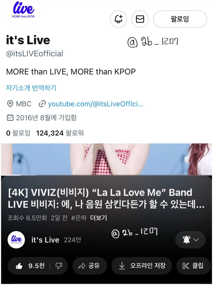 gb_1207's tweet photo. #itsLive_event_VIVIZ_4
은하 언니는 그냥 노래를 부르는 게 아니라
감정을 천천히 풀어주는 주문을 외우는 사람 같아요… 라라럽미 라이브 영상 보고 평소에 꾹 눌러두던 마음들이 조금씩 말랑해졌어요. 이 감정이 오래 기억될 수 있으면 좋겠다고 생각했어요. 이 영상이 오늘 하루의 위로였어요 🩷 https://t.co/5ETcSk7ylX