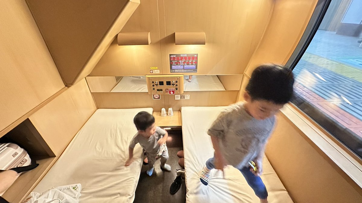 寝台列車サンライズツインというレアチケGETして四国旅行へ出発〜🚃

しばらく仕事を忘れて楽しみます〜