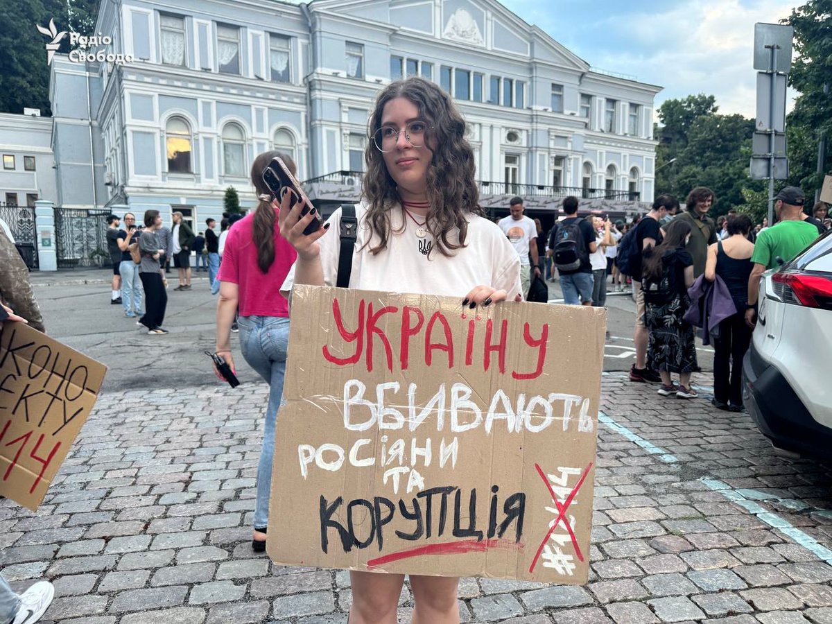 censor_net's tweet image. Акція протесту проти закону щодо НАБУ і САП відбудеться 23 липня у Києві та ще 14 містах України
censor.net/ua/n3564882