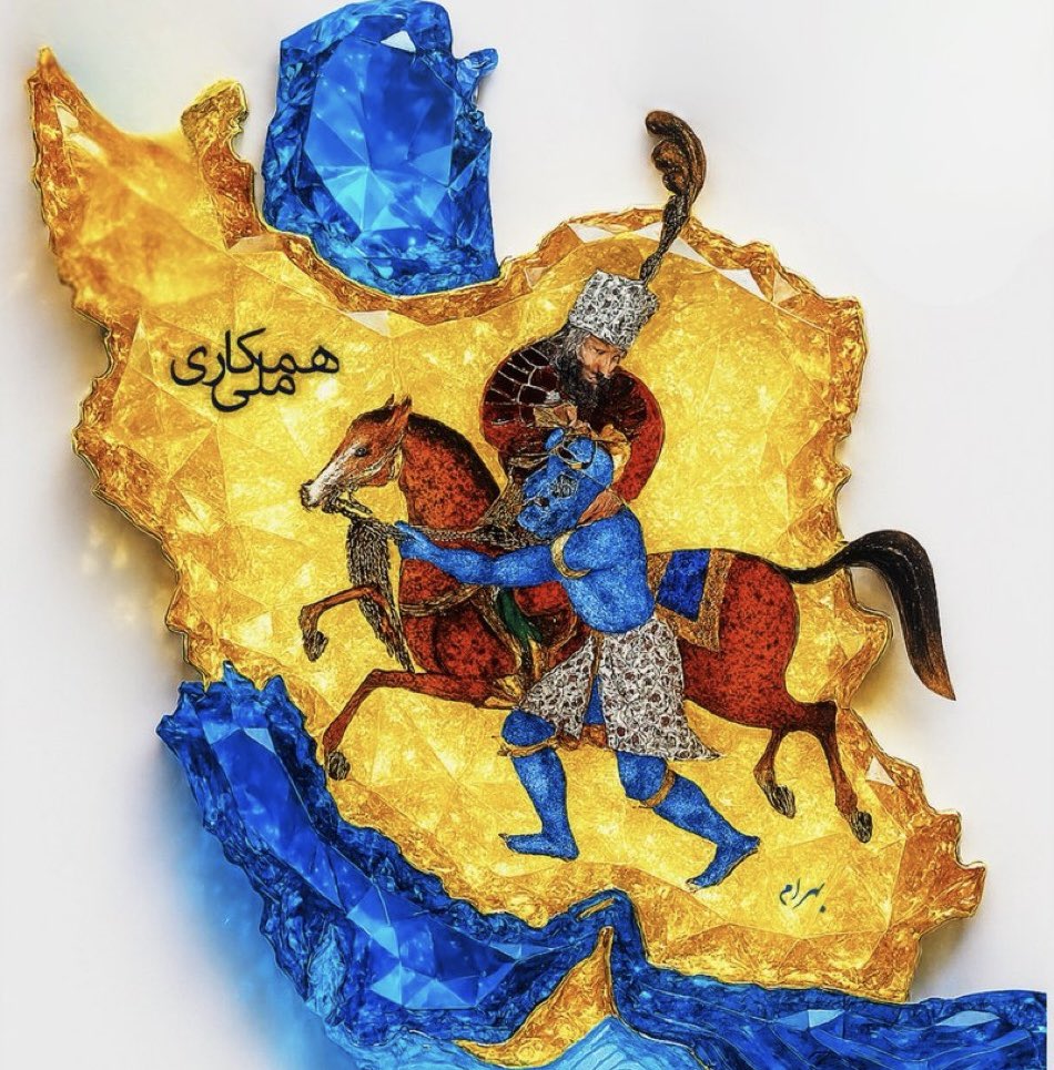 SinaMihandoost's tweet image. رژیم جمهوری اسلامی بهطور کامل در تأمین امنیت آب، غذا، انرژی، اقتصاد و ثبات داخلی شکست خورده است، و تنها بقای خود را در اولویت قرار داده است. اما با #همکاری_ملی میتوانیم این بحرانها را پشت سر گذاشته و آیندهای بهتر بسازیم.