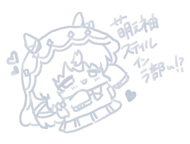 2hin03's tweet image. #みんなのデフォ絵と等身絵の比較が見たい

デフォルメってあんまり描いてないな