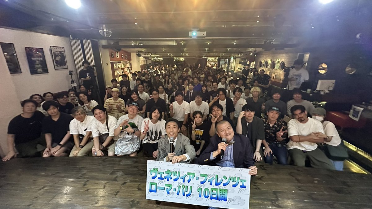 kaminarikiroku's tweet photo. ライブ無事終了！
皆様ありがとうございました！！
この模様は近日配信‼️ https://t.co/H1kQgqLAPN