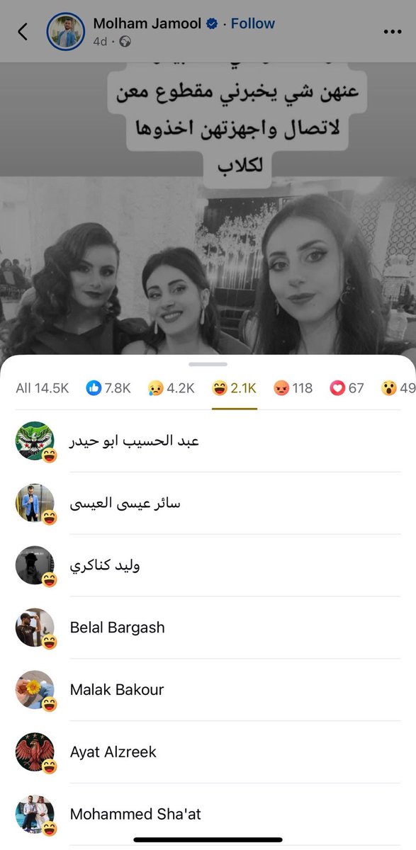 Antiochian_Rum's tweet image. Someone posted on Facebook pictures of 3 girls from his relatives who are missing in Suwayda, asking anyone who knows anything about them to report it
More than two thousand people reacted with "haha," and half of them are girls
Subhuman Savages
