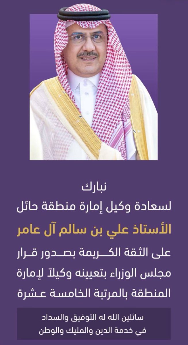 احمد بن عطيه الحارثي (@falkon444) on Twitter photo 